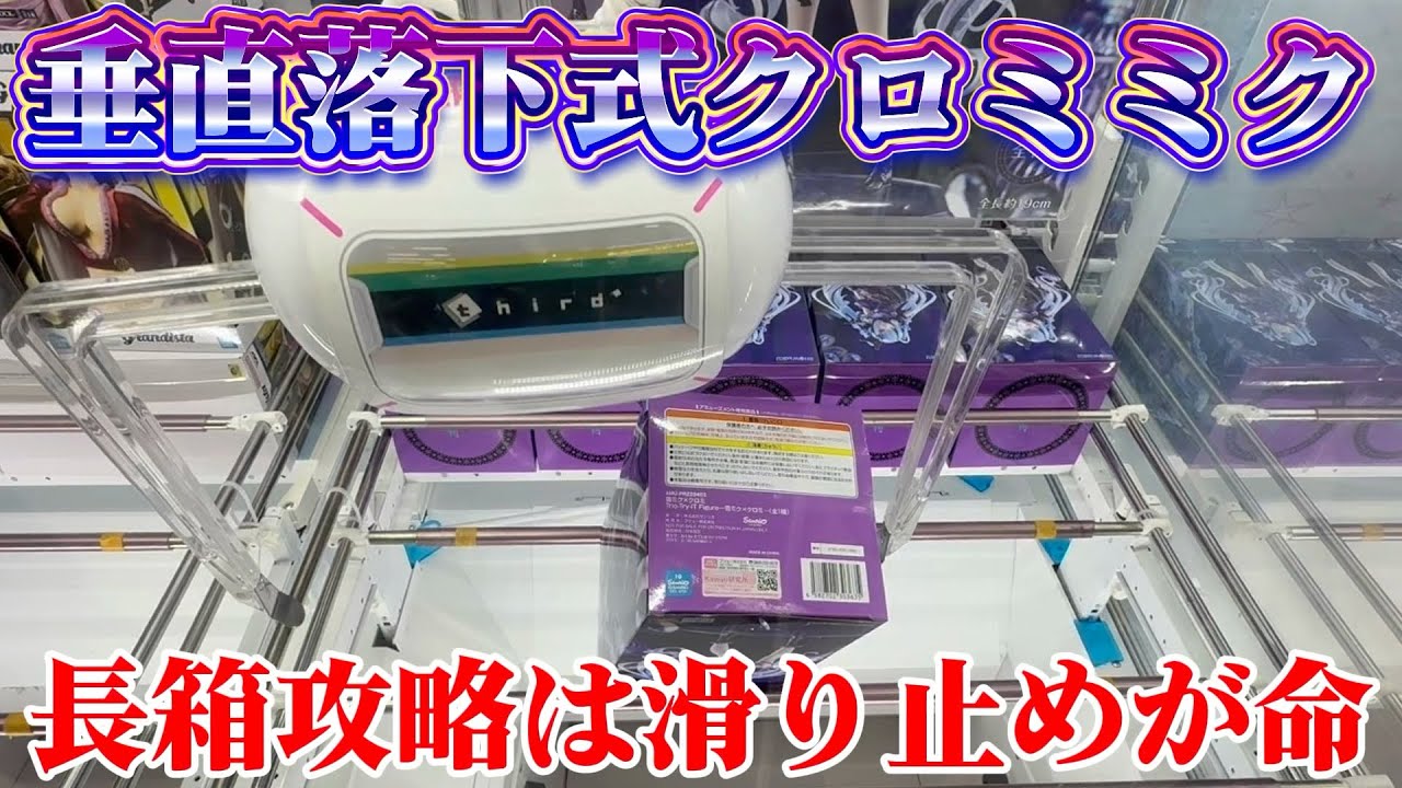 正解は何なのか…正解はあるのか…