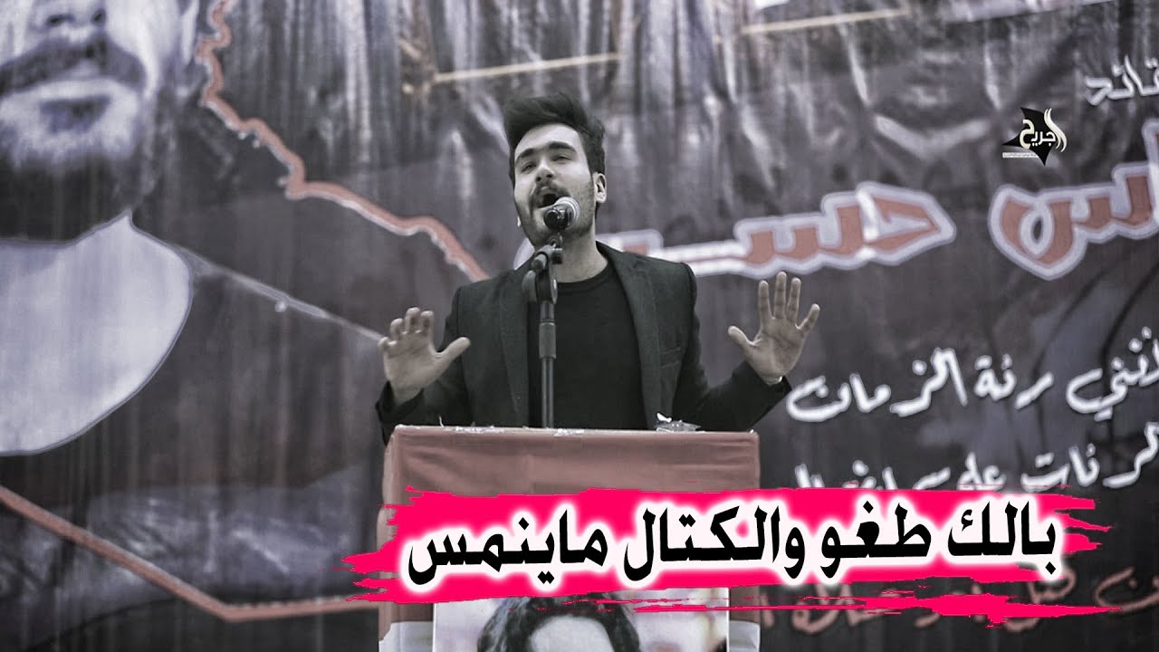انه الفكد بالتحرير خوانه  - الشاعر علي مهدي - مهرجان جمعة الختام السنوي الشهيد القائد عباس حسين