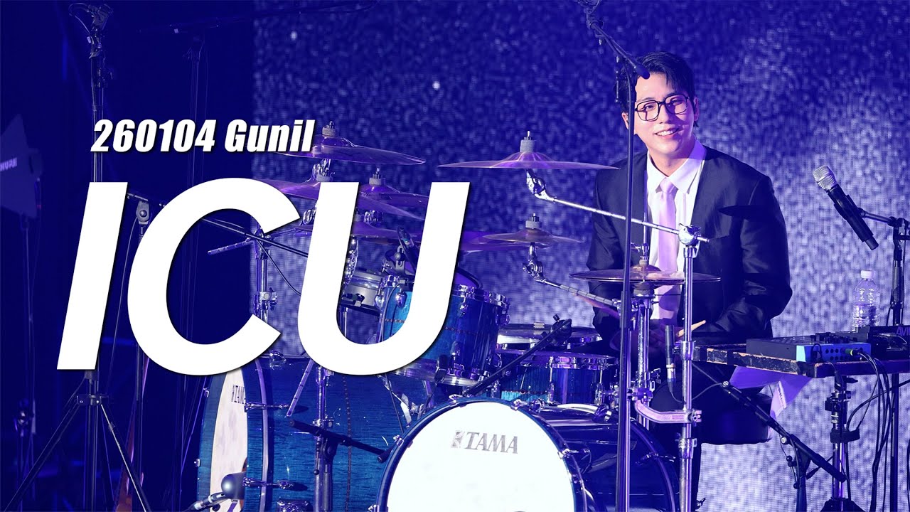 [4K] 260104 ICU | Xdinary Heroes 건일 focus | 2nd Fanmeeting XCLUSIVE PARTY Day2