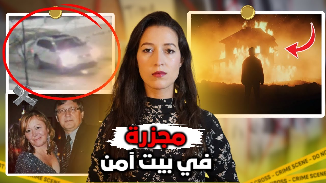 تسجيلات صادمة فضحت مجر/م ⚠️كان كايسحابليه حتى شي واحد ماشافو ‼️