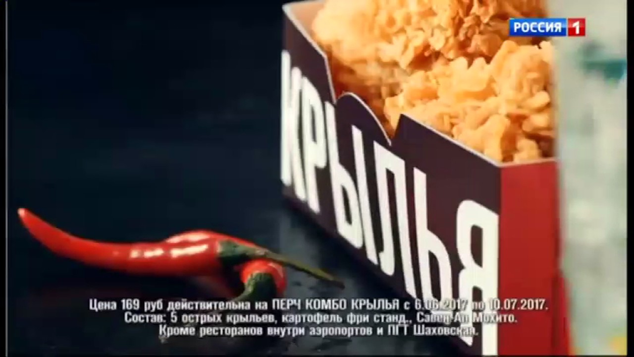 Анонс, прогноз погоды, реклама и переход вещания (ГТРК Кубань/Россия-1, 19.06.2017)