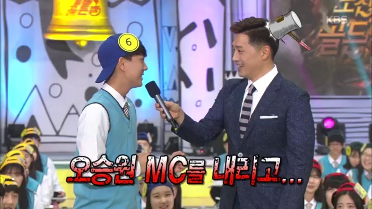 도전! 골든벨 - 망포고 학생회장의 원대한 포부! “오승원 MC를 내리고..”. 20160529