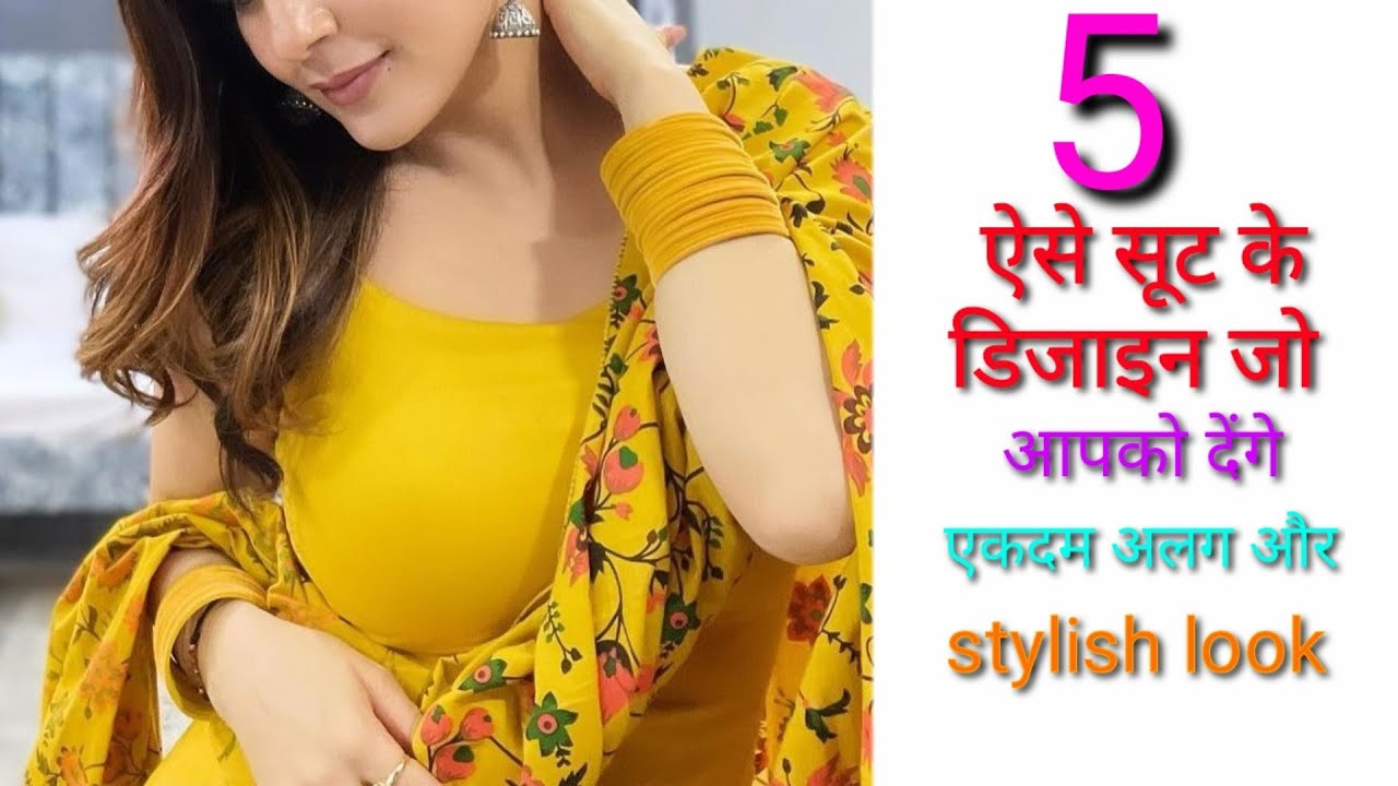 5 stylish 😍 suit design for girls and women #trendygirl