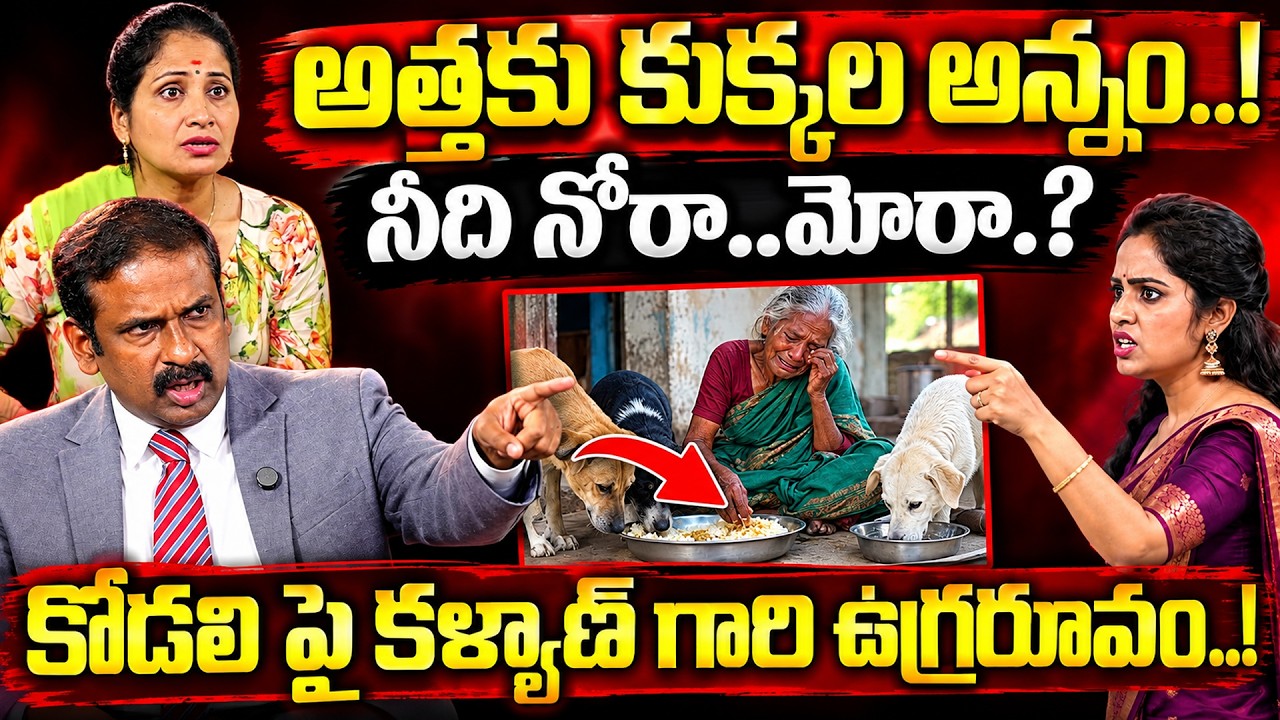 Andamaina Jeevitham New Episode  || Dr. Kalyan Chakravarthy & sumantvnirupama || SumanTV Padmavyuham