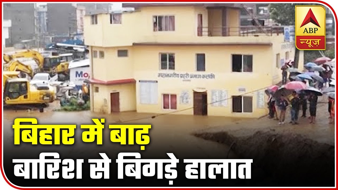 Bihar Flood Turns Grim As Water Level In Several Rivers Rises | ABP News