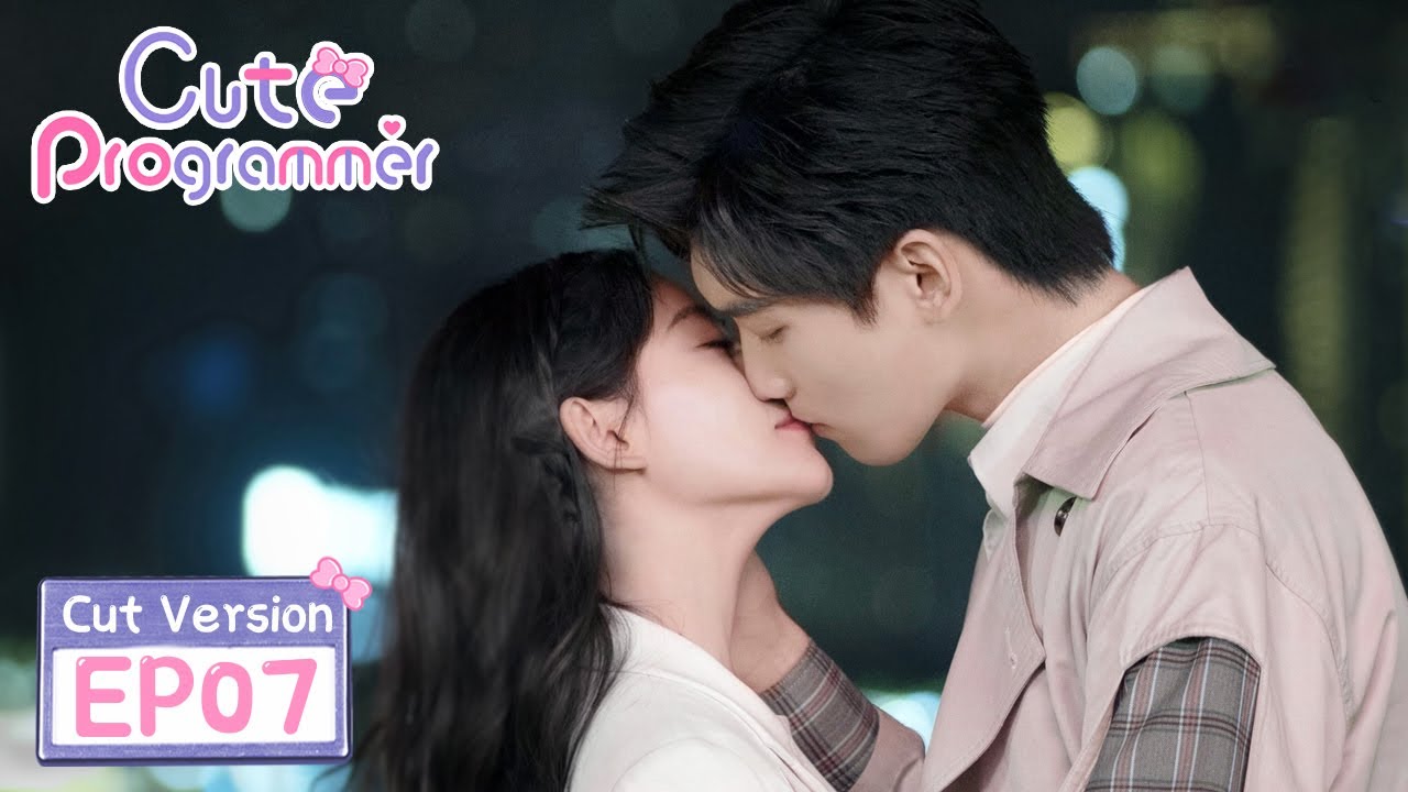 Cute Programmer | Quick Look EP07 | Drunk Jiang kissed Li and Li decided to marry Jiang Yicheng!
