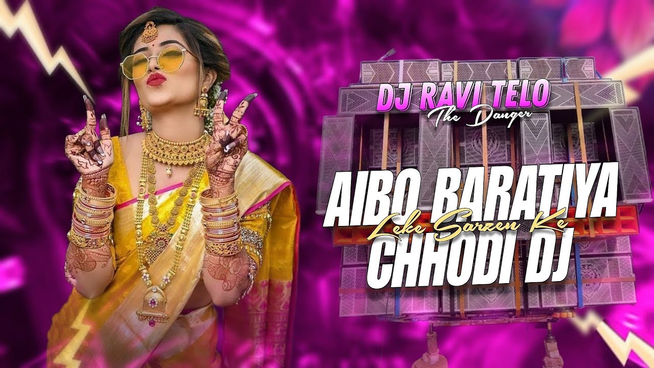 Dj SarZen Personal Song | Aibo Baratiya Chhodi Dj Leke Sarzen Ke | Edm Vibration Bass | Dj Ravi Telo