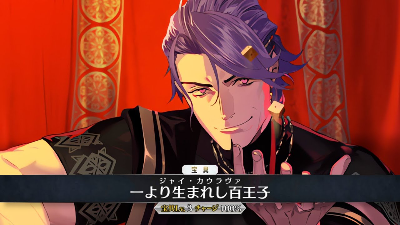 【FGO】Duryodhana Demonstration - ドゥリーヨダナ - Fate/Grand Order