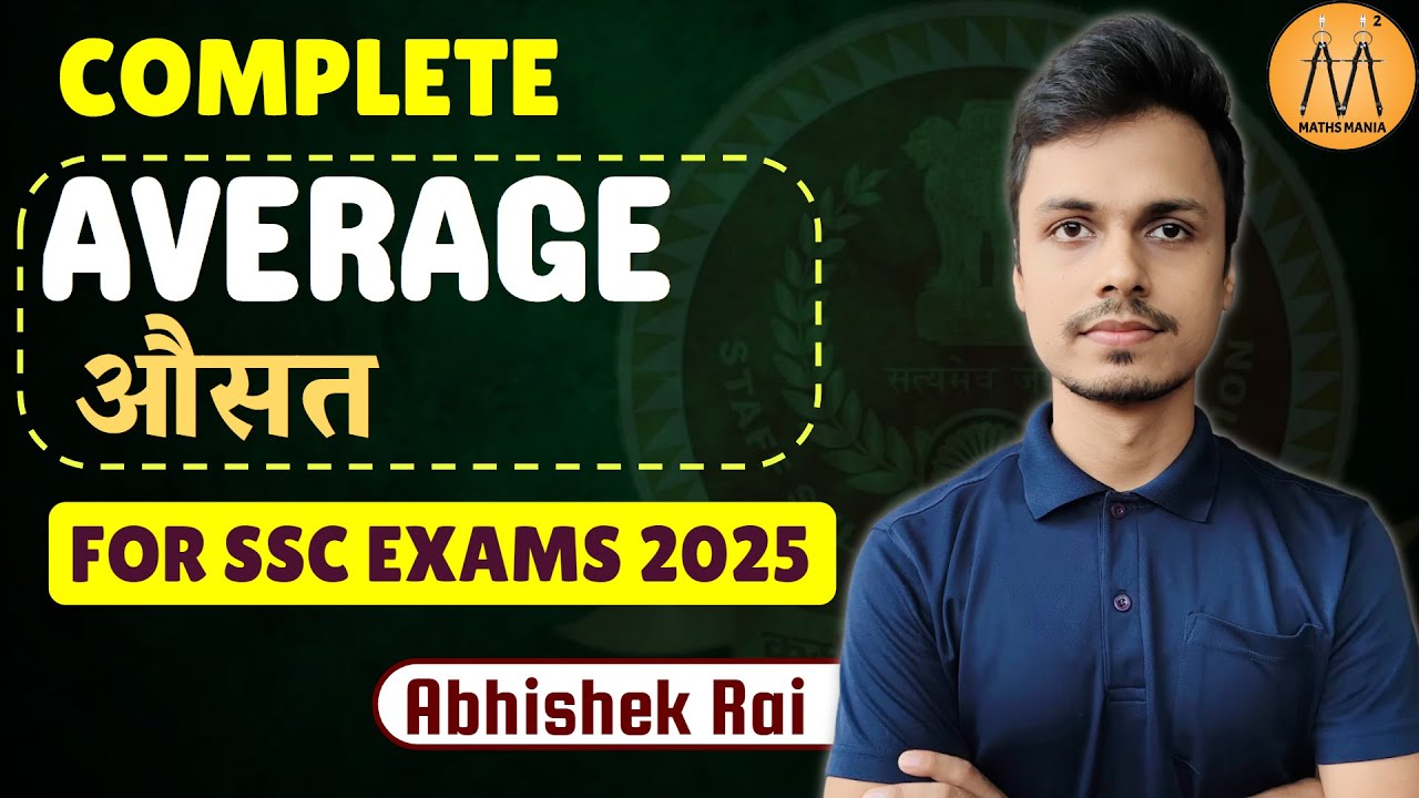 COMPLETE AVERAGE| FOR SSC CGL CHSL CPO 2025 | ABHISHEK RAI SIR