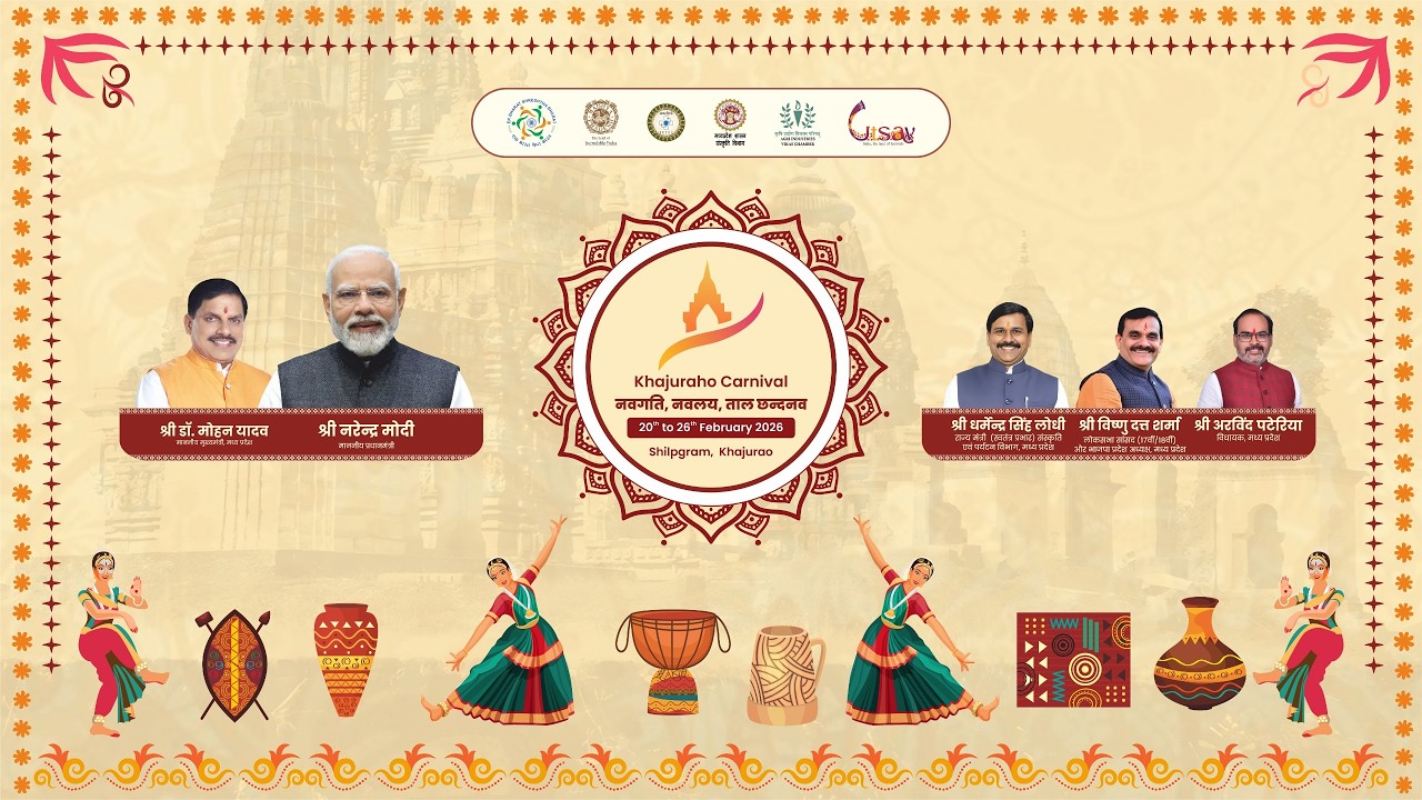 2nd Day of Khajuraho Carnival 3rd Round Dance Competition