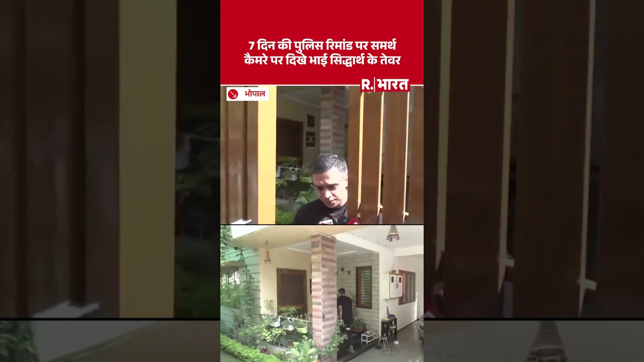 Twisha Sharma Case Update: Samarth Singh on 7-day police remand, brother shows attitude on camera