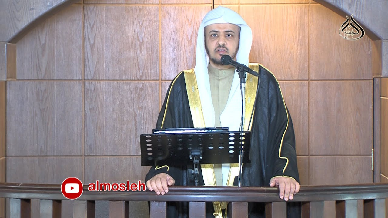 خطبة الجمعة - الغش وبعض صوره في حياتنا