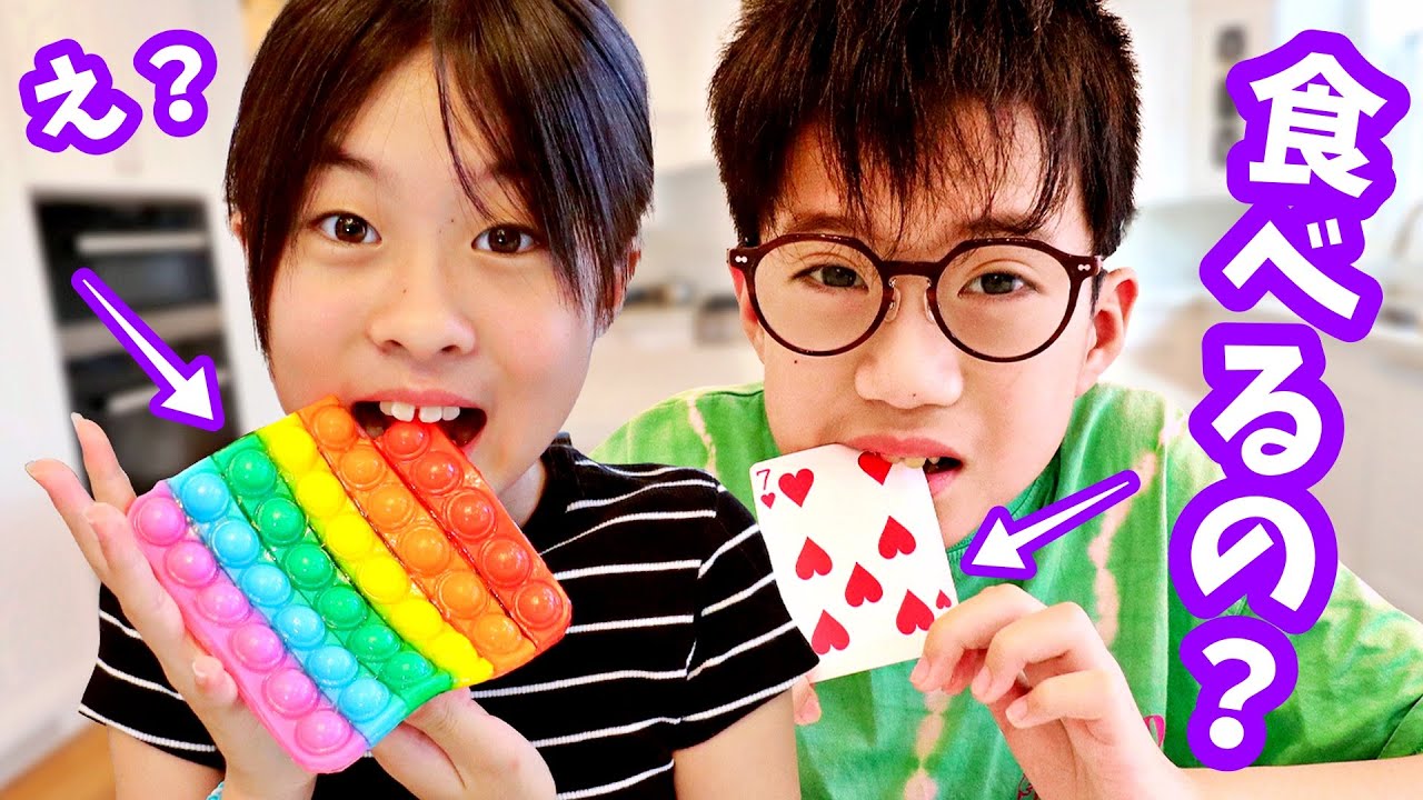 お久しぶりの 食べられる物🤔 え？それ食べちゃうの？