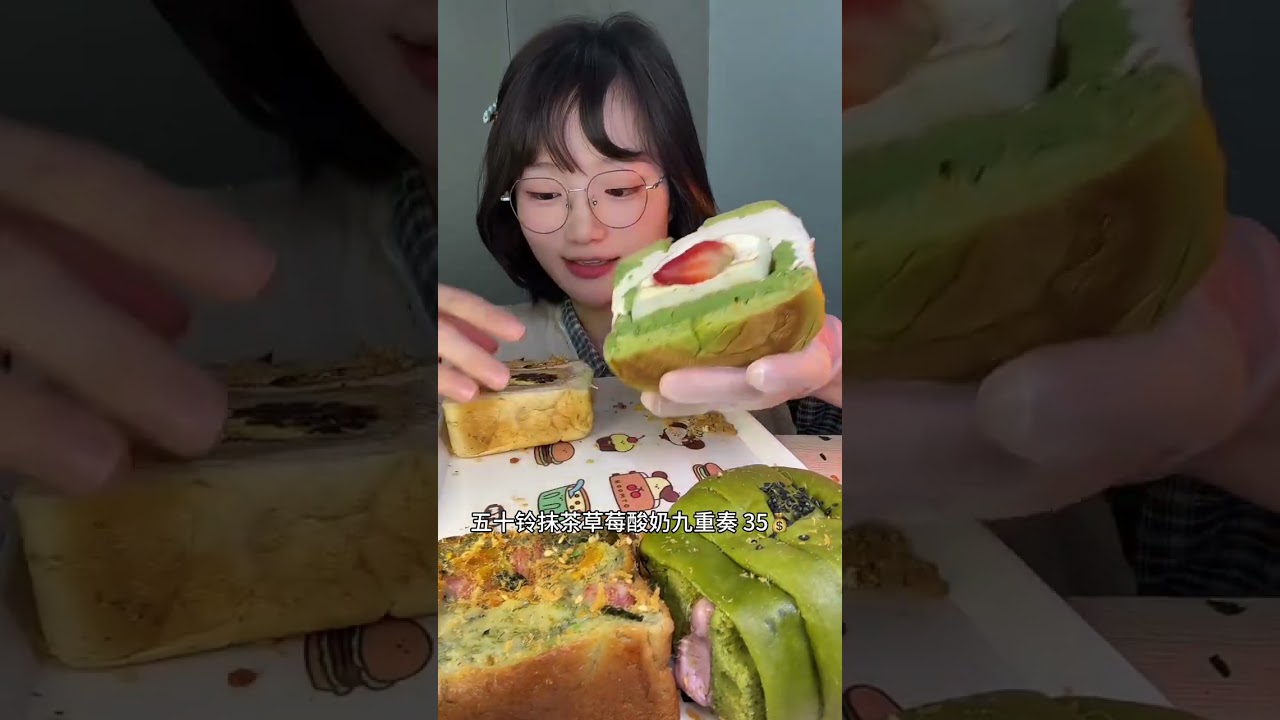 The Healing Power of Bread: Is Tai CAI Just Seaweed in Disguise