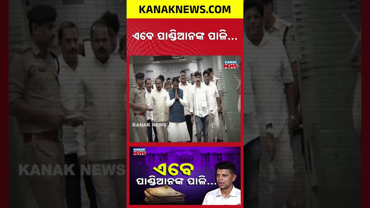 Pandian vs Police | Big Twist in Odisha CMO File Missing Case