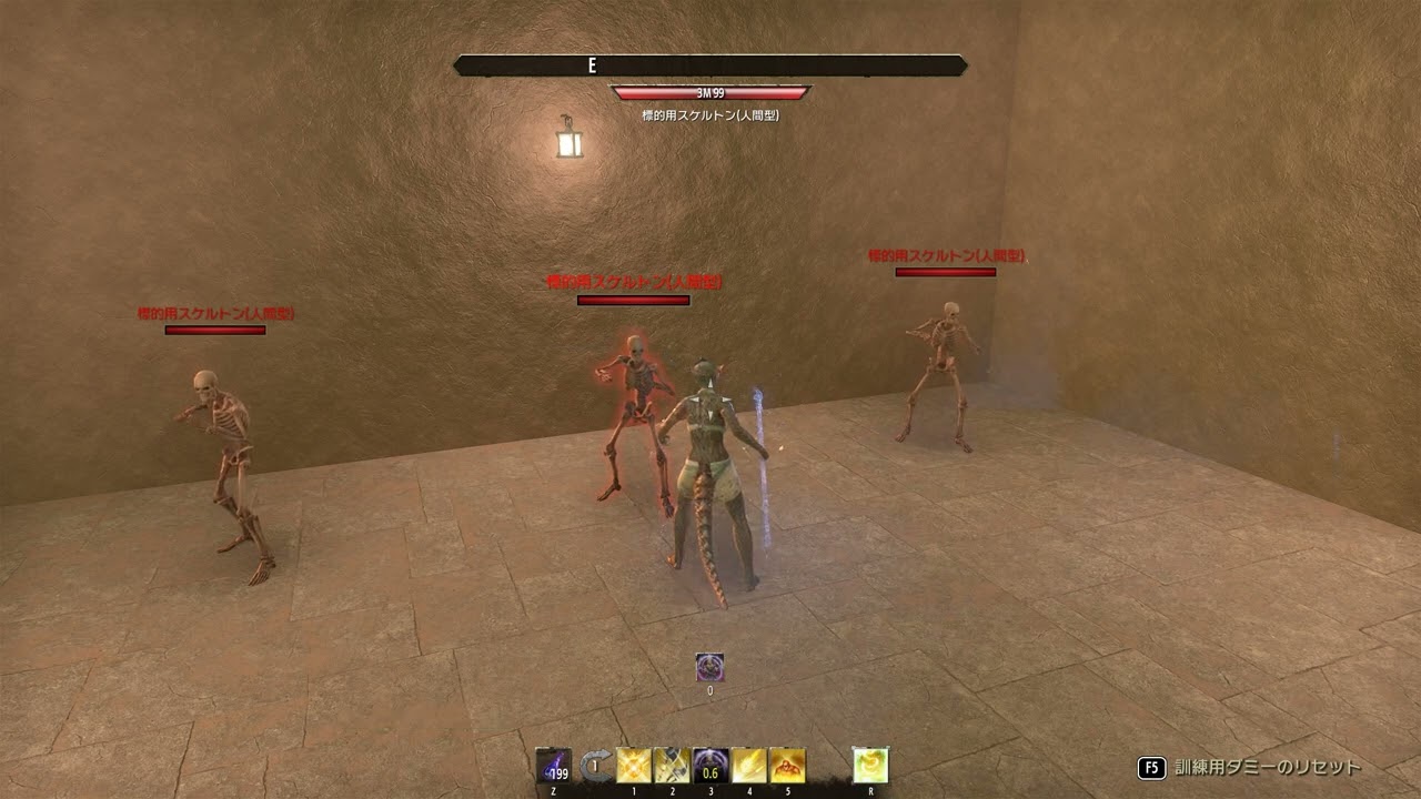 ESO セット装備 トリニマクの武勇 Trinimac's Valor