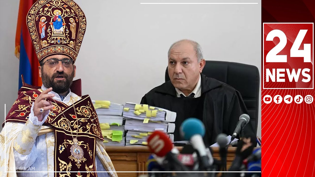 #ՀԻՄԱ. ԴԱՏԱՎՈՐ ՖԱՐԽՈՅԱՆԸ ՀՐԱՊԱՐԱԿՈՒՄ Է ԱՐՇԱԿ ՍՐԲԱԶԱՆԻ ԿԱԼԱՆՔԻ ՓՈՓՈԽՈՒԹՅԱՆ ՎԵՐԱԲԵՐՅԱԼ ՈՐՈՇՈՒՄԸ