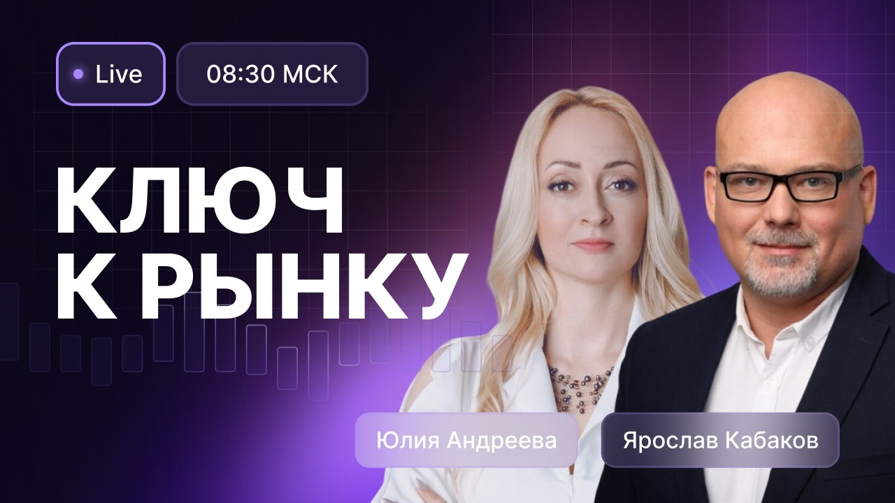 Утренний обзор 11 марта