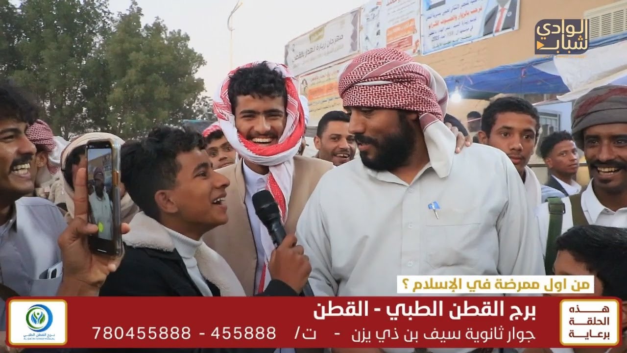 يامرحبا بالزوار الحلقة 16 - الموسم 5
