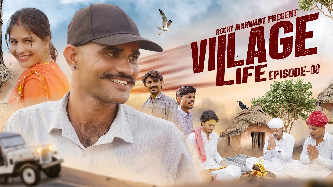 Village Life | Final Ep 08 | Rocky Marwadi
