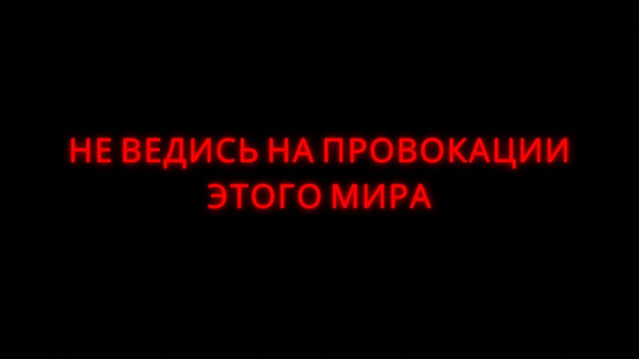 ТЕБЯ БОЛЬШЕ НЕ РАЗВЕСТИ НА ENERGY Coins🪙 