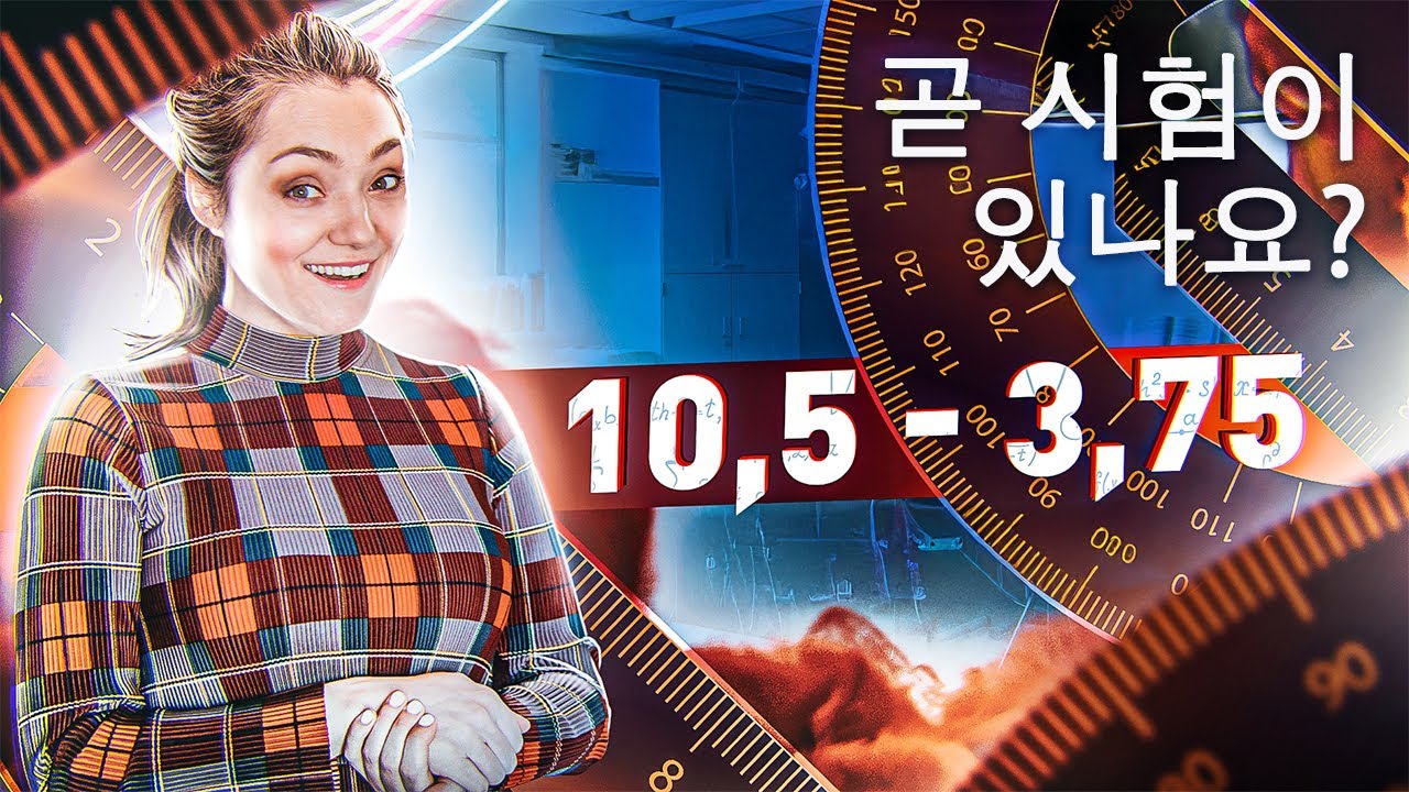 소수 뺄셈