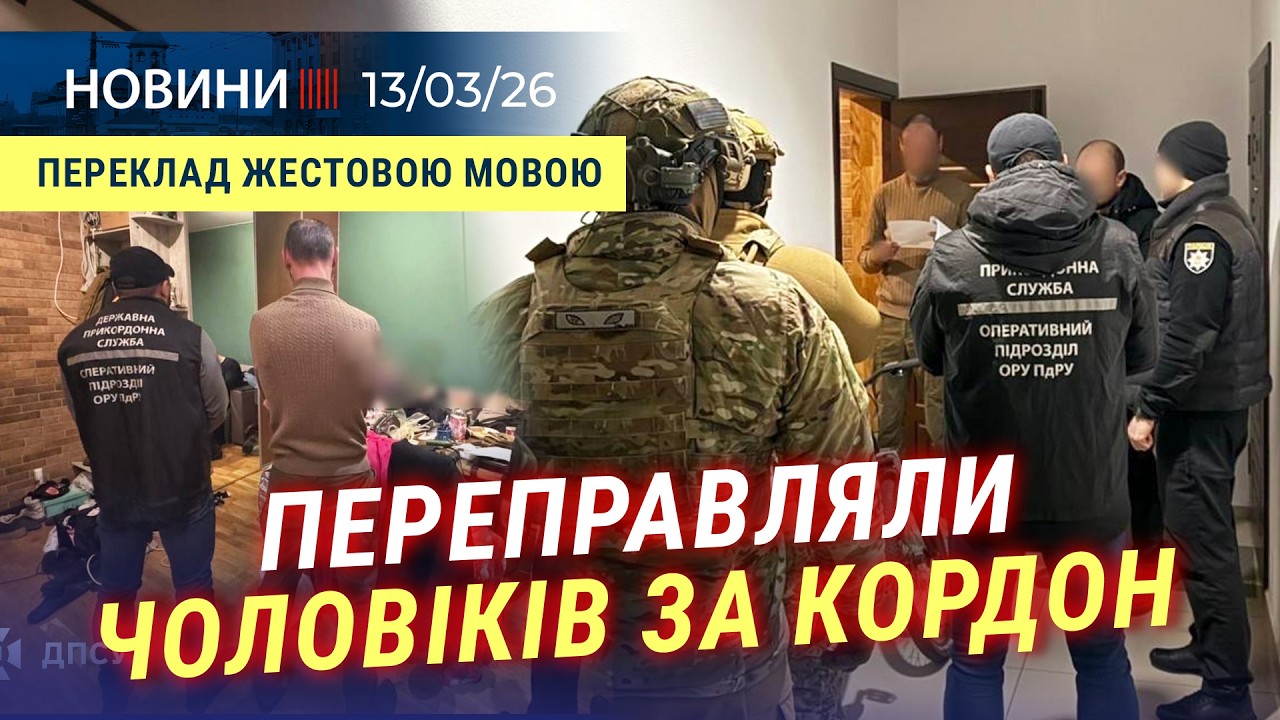 🙏🏻 Відзначили День ДОБРОВОЛЬЦЯ | Знову про ШКІЛЬНЕ ХАРЧУВАННЯ |ОЧІЛЬНИЦЯ МСЕК у суді визнала ПРОВИНУ