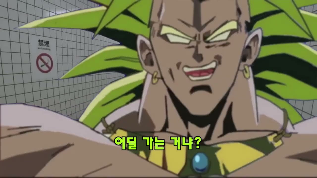 브로리mad)파라가스와 다른 사람들이 26번 출구를 하는 모양입니다.