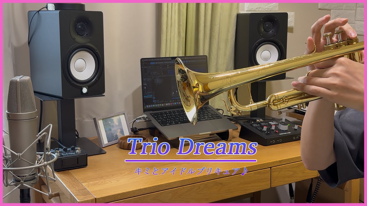 Trio Dreams トランペットで演奏してみた！【キミとアイドルプリキュア♪】