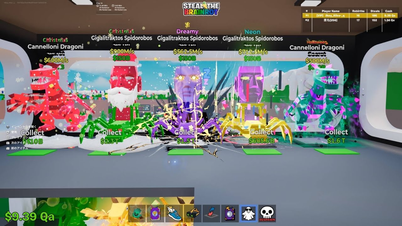 【ブレインロット】ブレインロット交換&配布配信！【フォートナイト/fortnite】