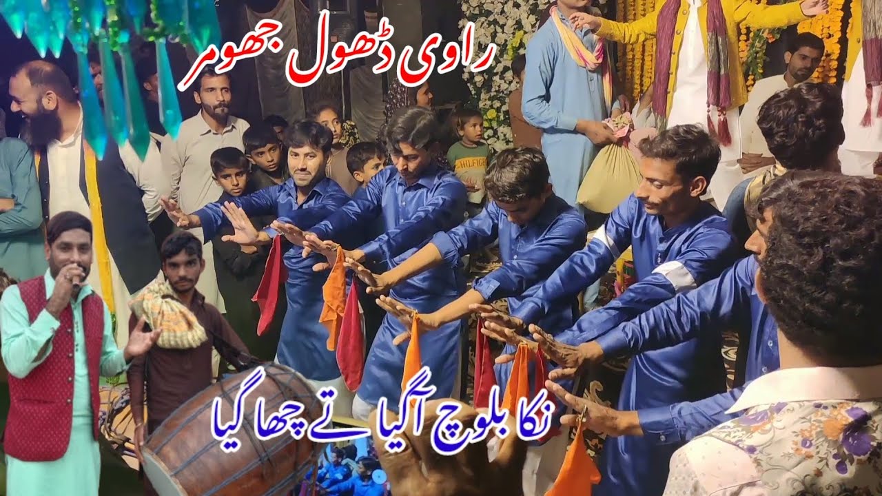 #New Dhol jumber #Nikka baloch #Ayoub baloch #Mahboob baloch #DholSong#By Dhol Rang #2024#
