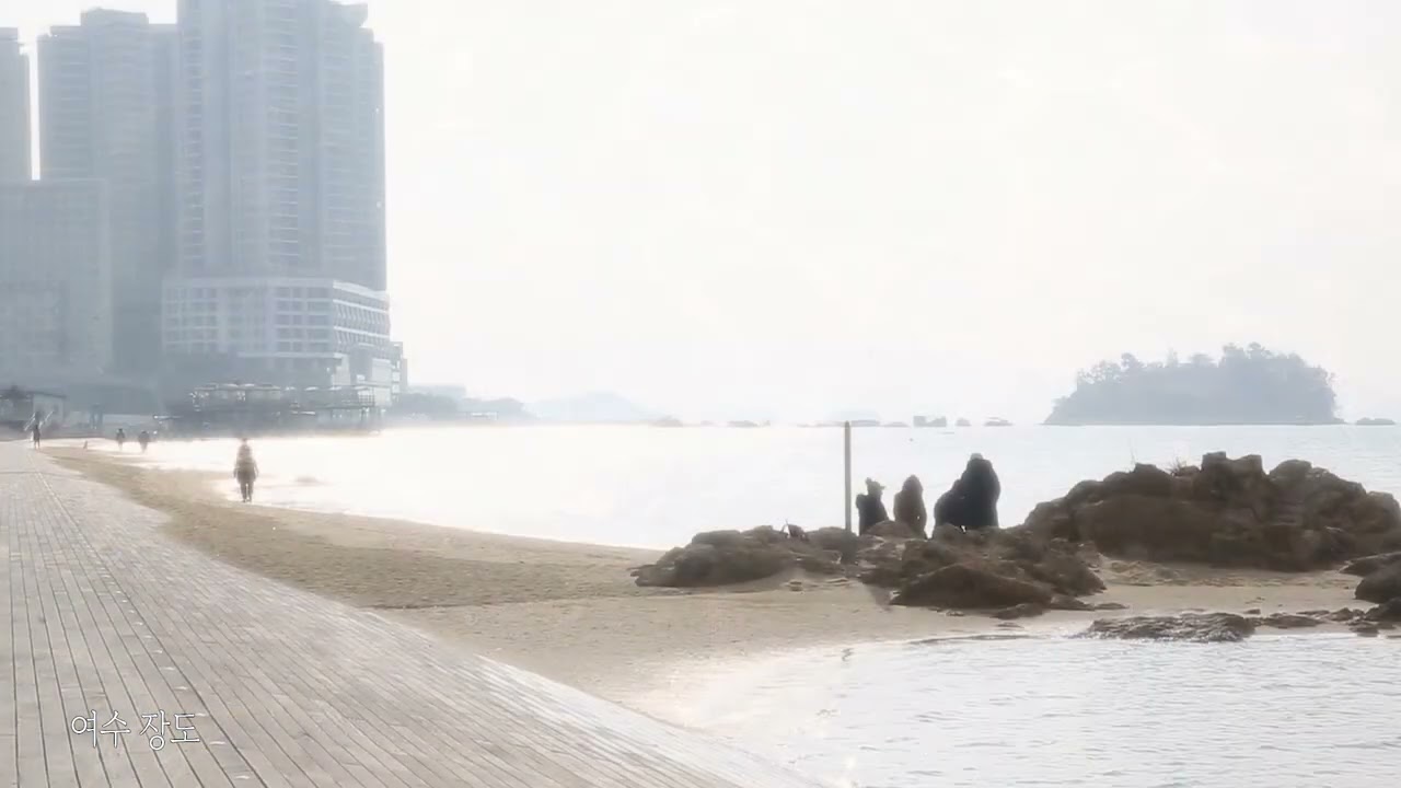 여수 장도#여수여행=#여수장도#장도진섬다리#진섬다리#겨울여수장도#장도#여수가볼만한곳