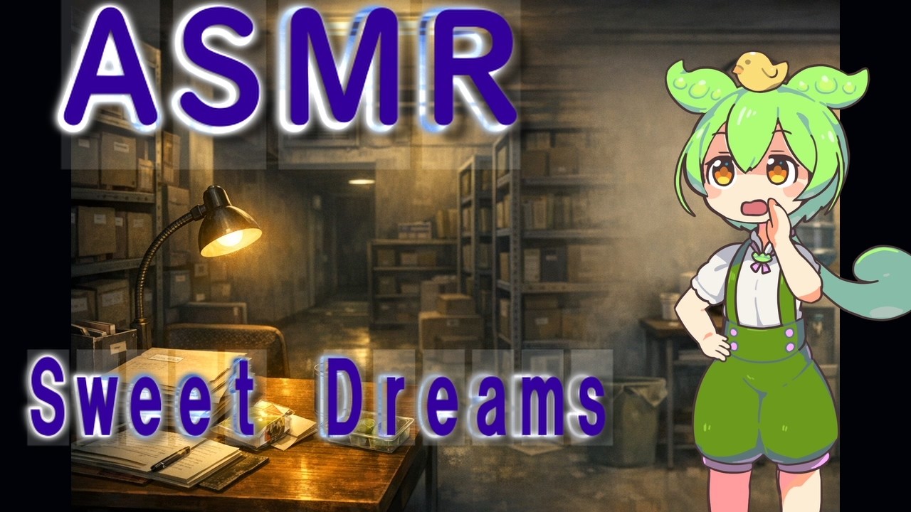【＃2】Soft Spoken Japanese Sleep Story to Fall Asleep (ASMR) | CC: EN / 한국어 / ES / HI / DE