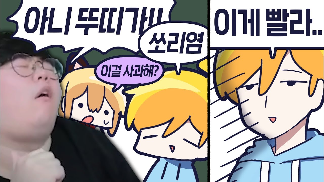 2025년 02월 03일 방송 [김뚜띠 다시보기]