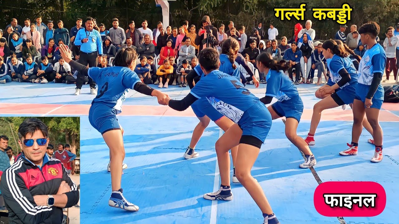फाइनल जयपुर जंबो गर्ल्स हनुमानगढ़ गर्ल्स स्टेट चैंपियनशिप 2024 #girlskabaddifinal