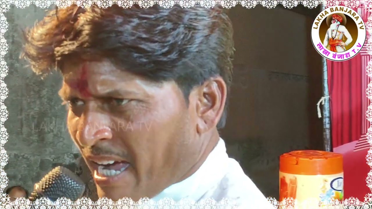 Ramesh maharaj//रमेश महाराज यदुर सुपर हिट बंजारा मुकाबला भाग -7⚡लिलाबाई चव्हाण #newbanjarabhajan