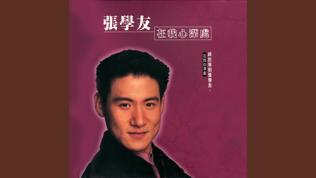 狂傲