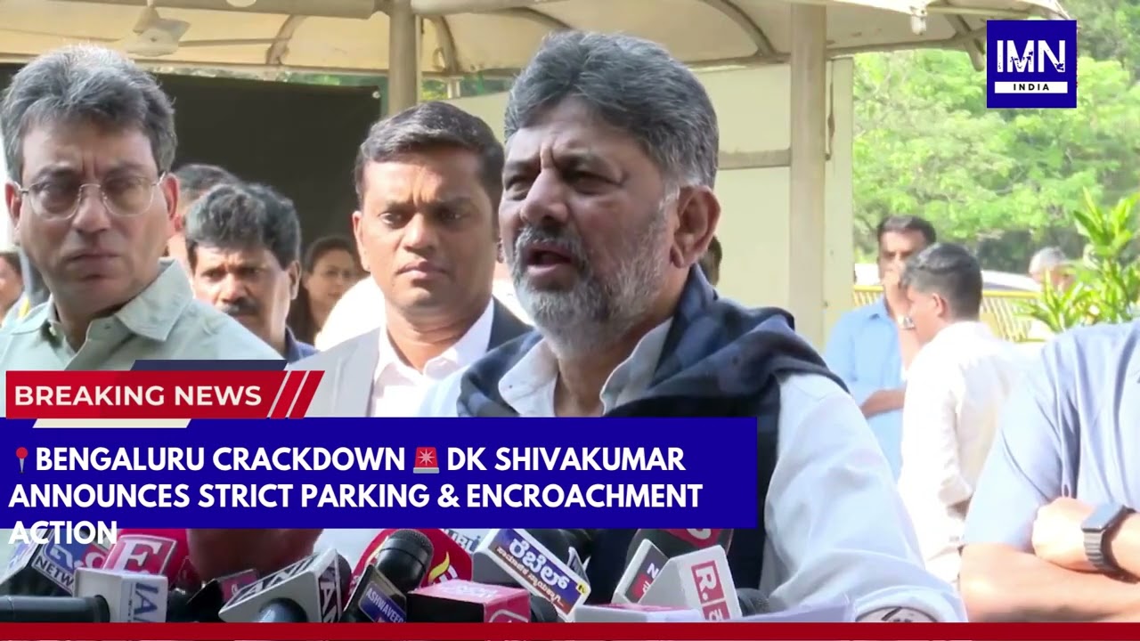 Bengaluru: 🚨 DK Shivakumar Announces Strict Parking & Encroachment Action #news #karnataka #kannada
