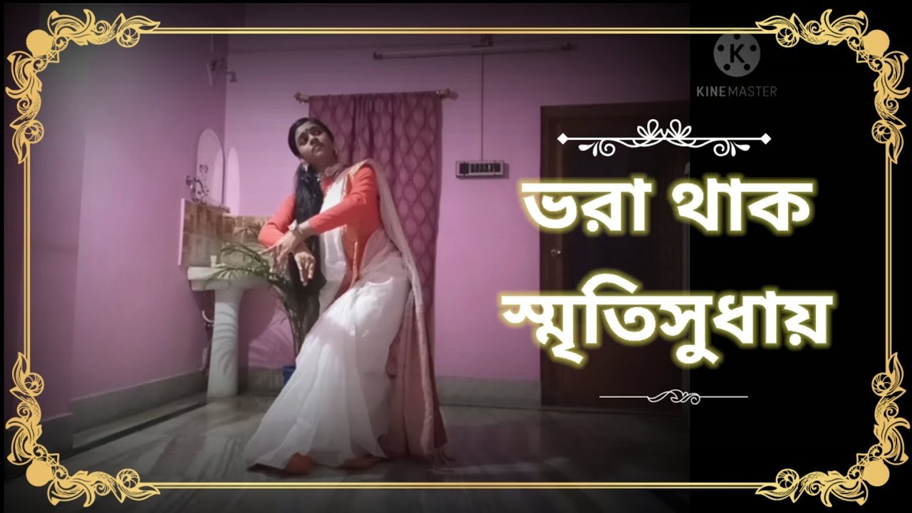 Bhora Thak Smitisudhay 🍁🥀❤| 22she srabon | Rabindra Nritya | Dance by Shreya Jana