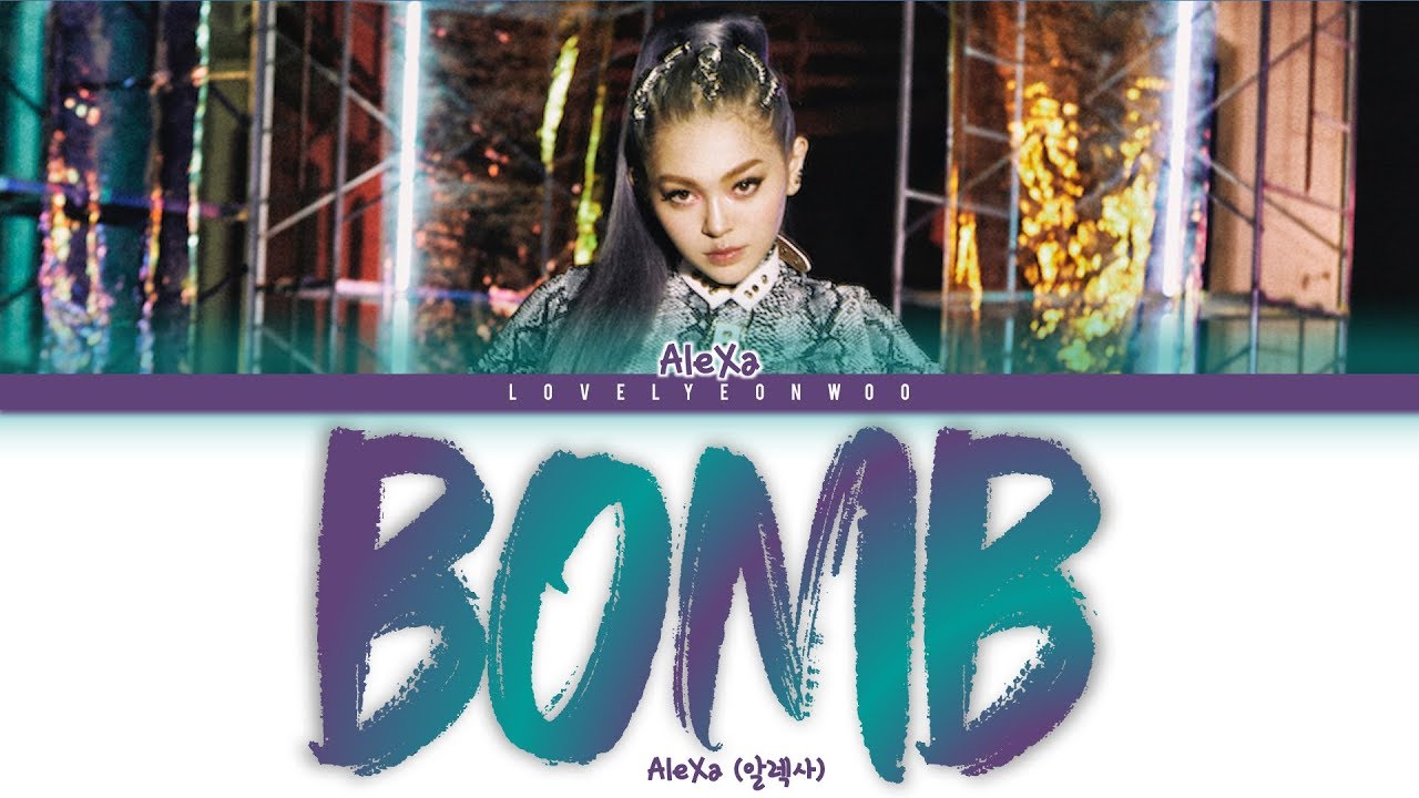 AleXa (알렉사) &ndash; BOMB Lyrics (Color Coded Han/Rom/Eng)
