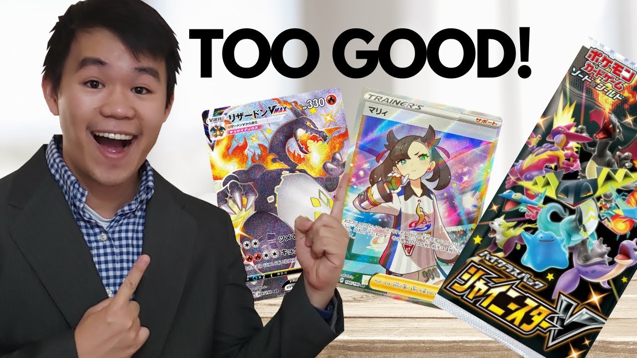 How Good is Shiny Star V? The Best Pokemon Card Set of 2020?