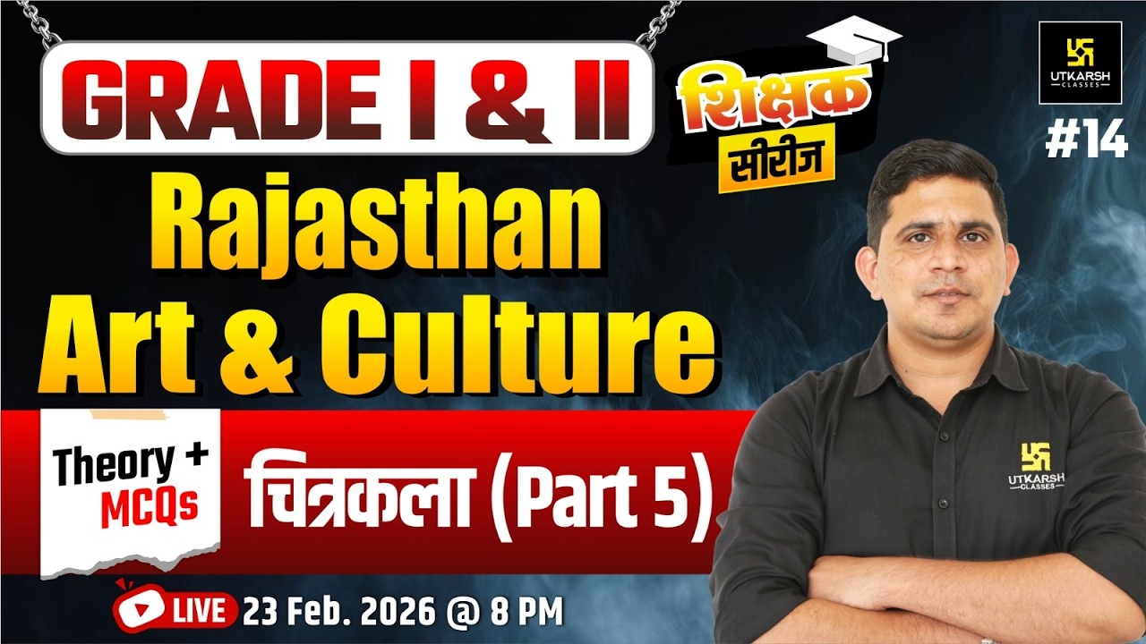 Rajasthan Art & Culture 2026 | चित्रकला  | Important Facts & MCQs | I & II Grade Teacher Exam