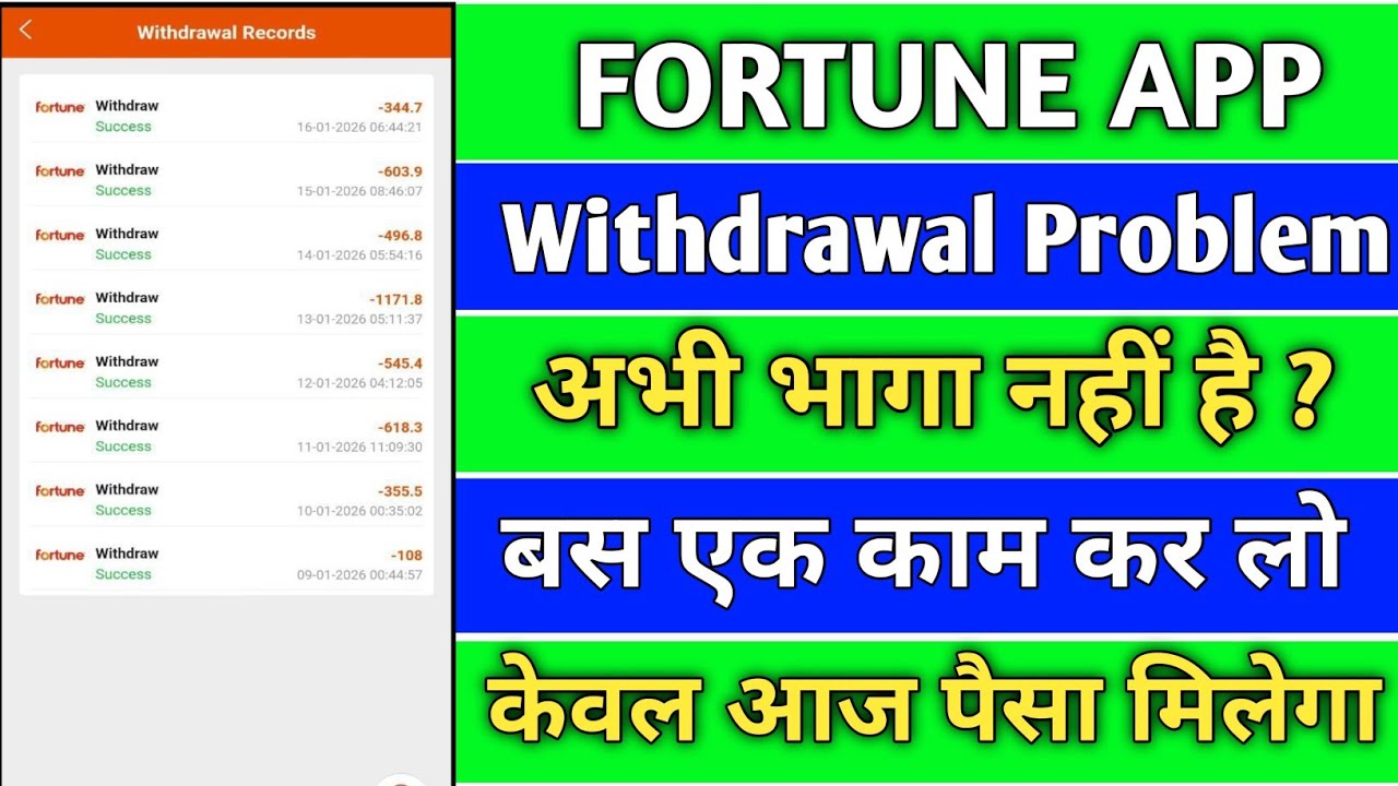 Fortune earning app|Fortune Oil App Withdrawal problem|Fortune Oil App Real or fake|Fortune app