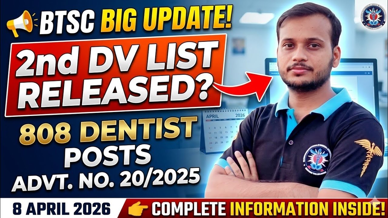 btsc dv update 🔥 dentist 808 2nd dv list out ❓️ btsc dentist document verification list