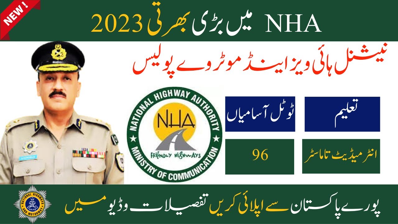 Jobs in National Highway & Motorways Police 2023 | NHA Jobs 2023 | NHA  Jobs | Pk Jobs 650