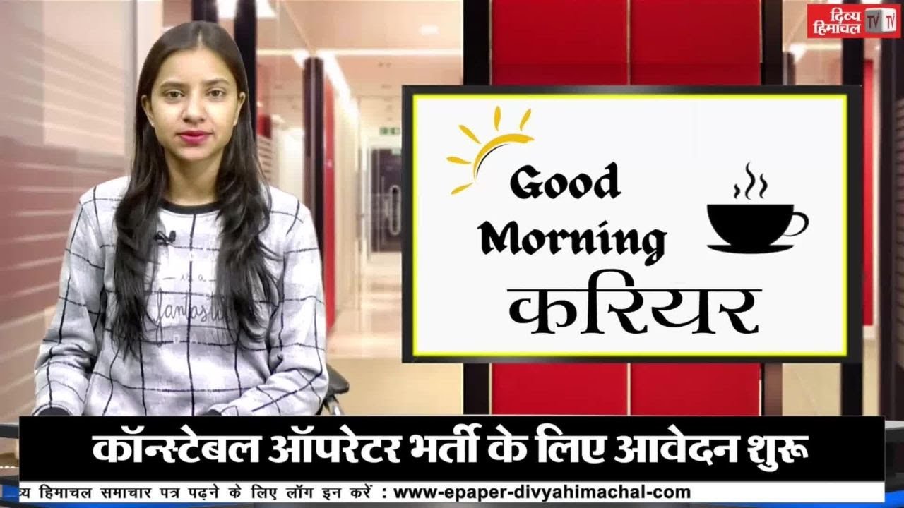 प्रोफेसर, एसोसिएट प्रोफेसर के पदों पर भर्ती, अधिसूचना जारी