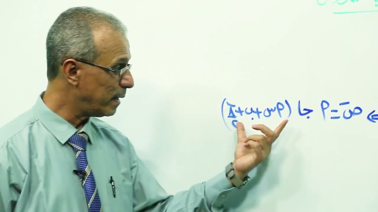 13- المشتقات العليا للدالة (1)- رياضيات 3 ث ع
