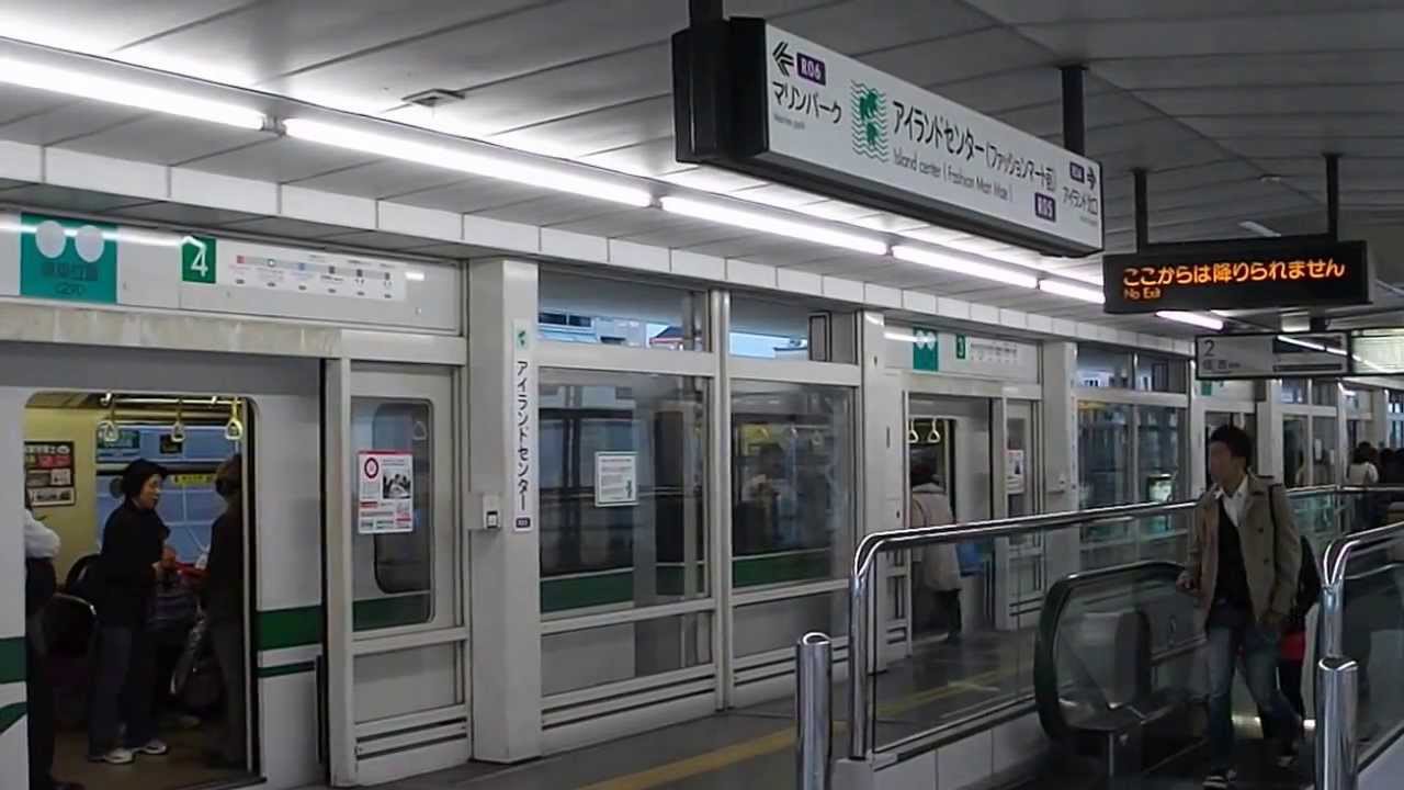 六甲ライナー　アイランドセンター駅　住吉ゆき　到着～発車