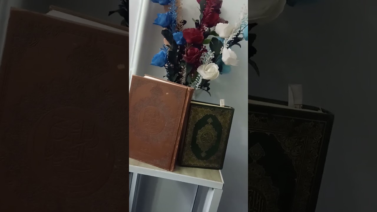 الإمتحان الثاني في القرٱن الكريم  والتجويد