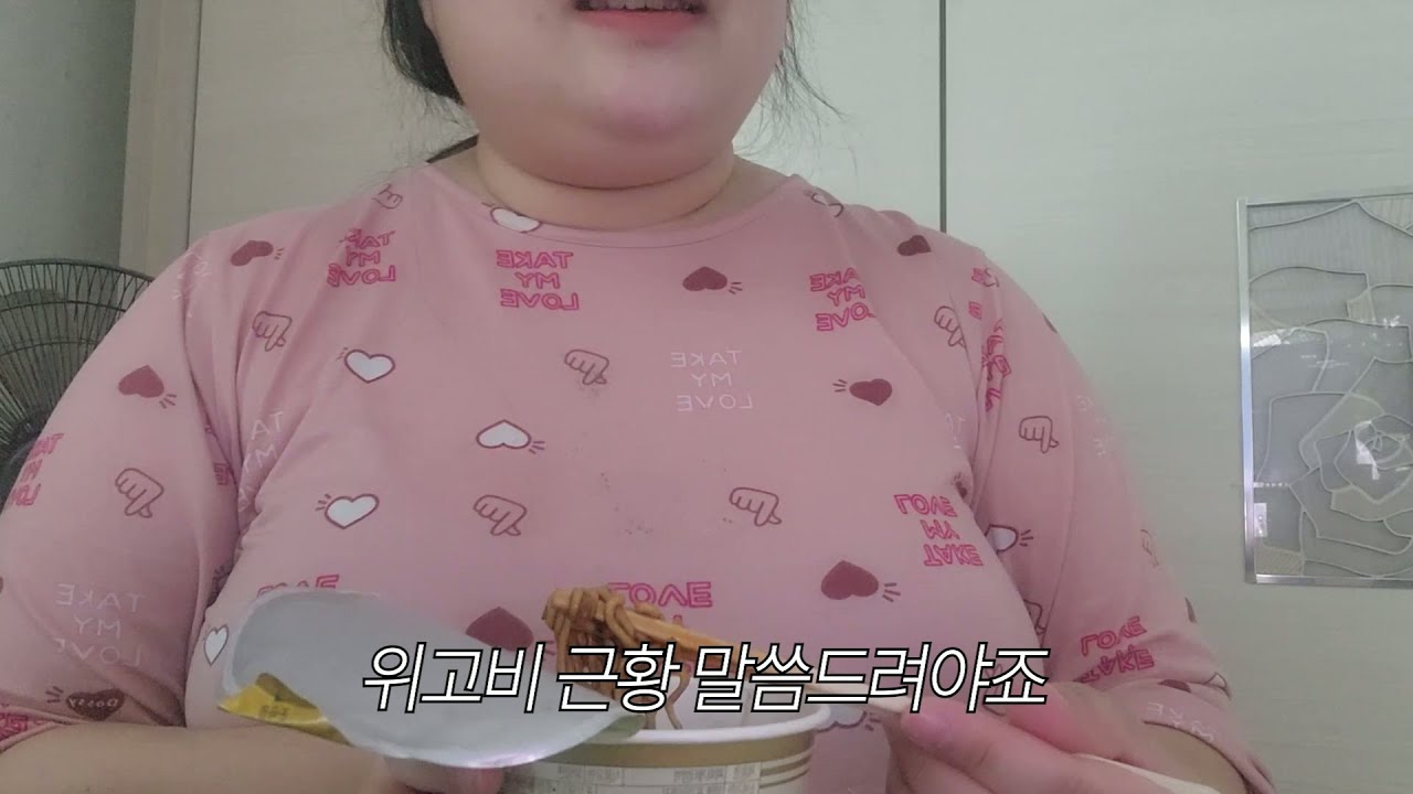 위고비 망했다 추천한 거 취소함